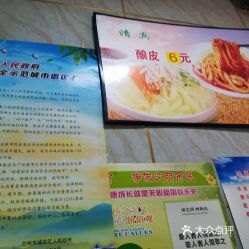 電話,地址,價(jià)格,營(yíng)業(yè)時(shí)間 蘭州美食