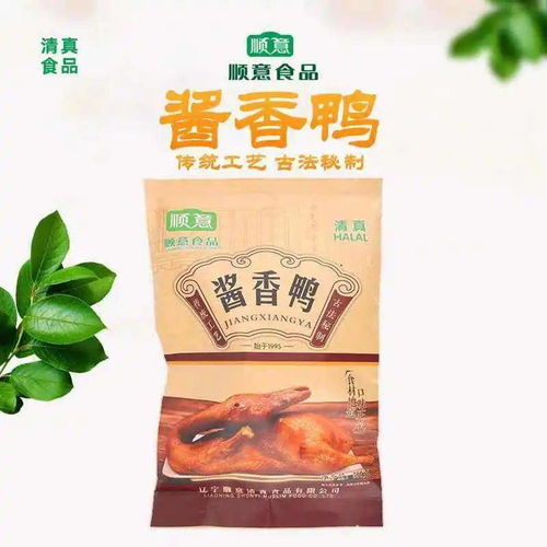 吃清真熟食,當然要選順意食品