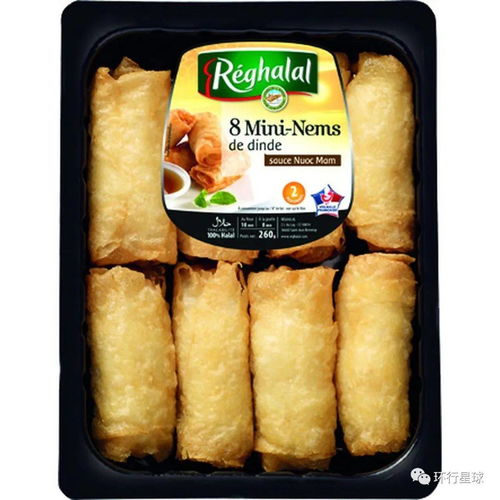 清真食品，正在占領法國——以雨軒齋為例的市場滲透與多元融合